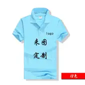 Men Light Blue Polo Shirt with Logo Print — feature 7