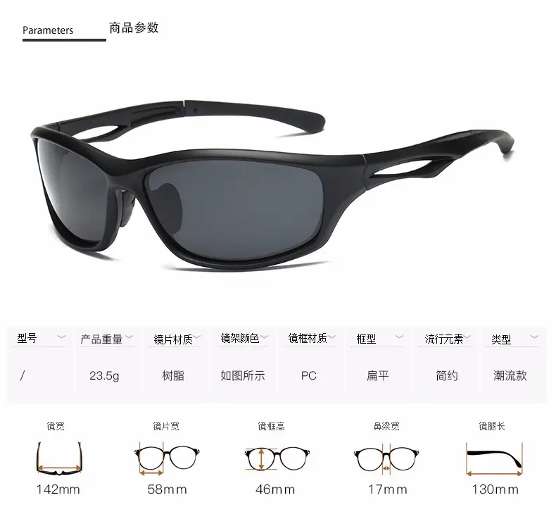 Men's Black Polarized Sunglasses Outdoor Sports Night Vision — feature 6