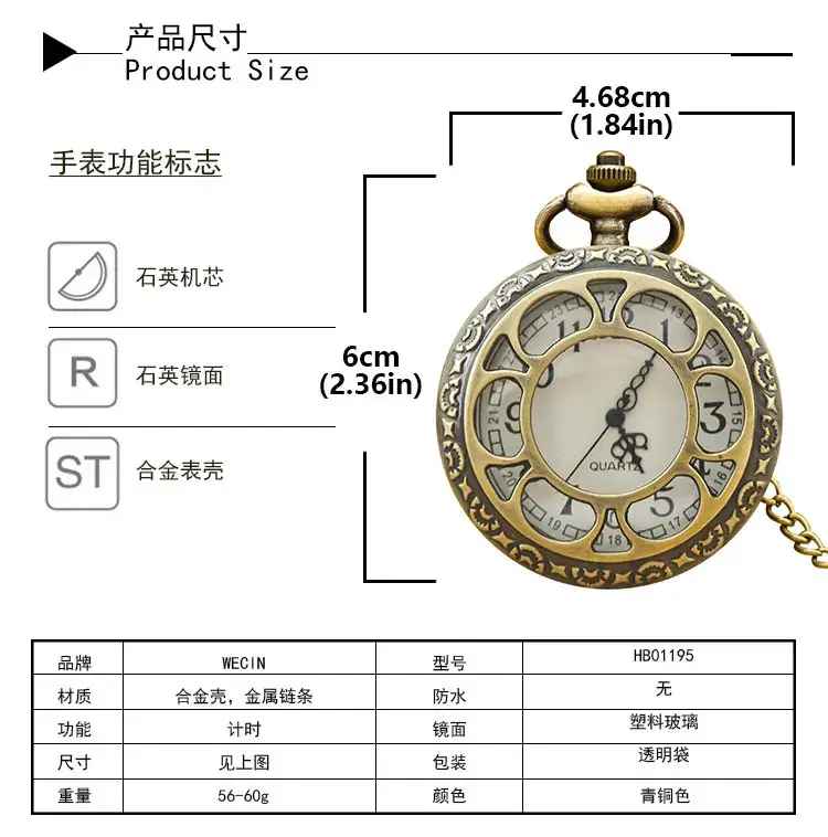 Skull Design Bronze Pocket Watch with Chain — feature 17