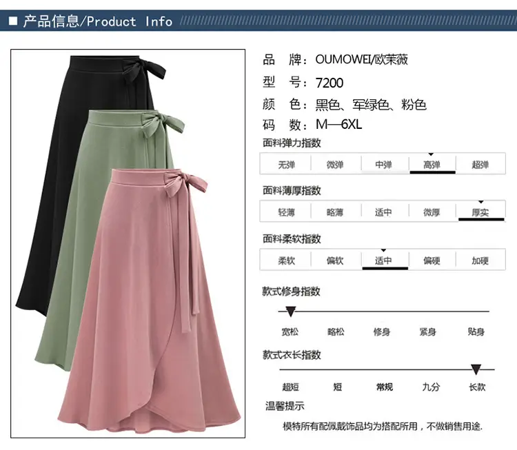 Women's Pink High Waist Irregular Skirt with Strap — feature 7