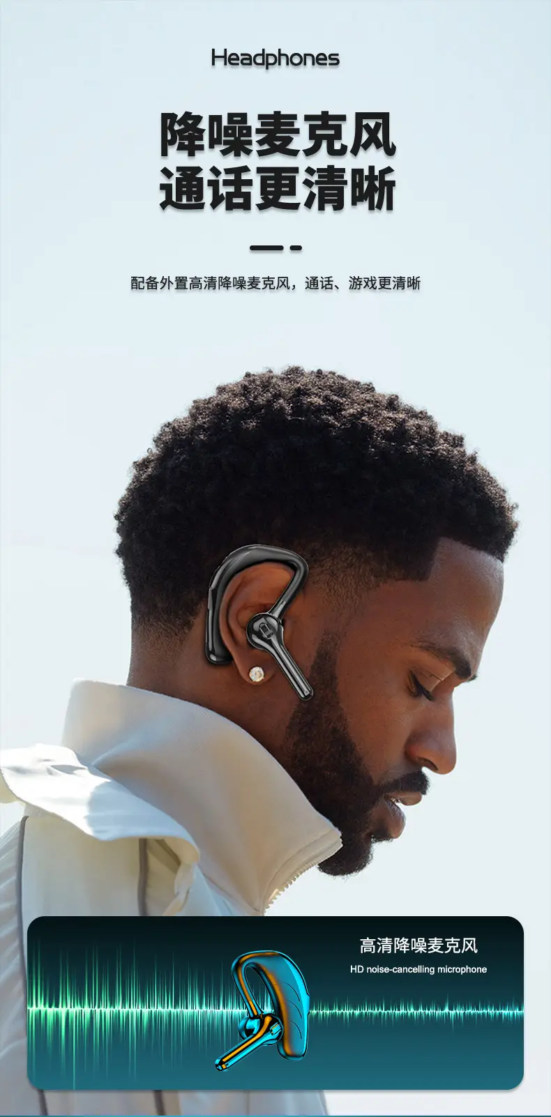 X13 Wireless Bluetooth Headset with LED Display & Dual Microphones — feature 12