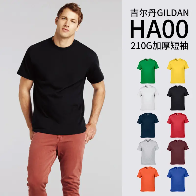 Gildan 210g Thickened Grey T-Shirt - Image 18
