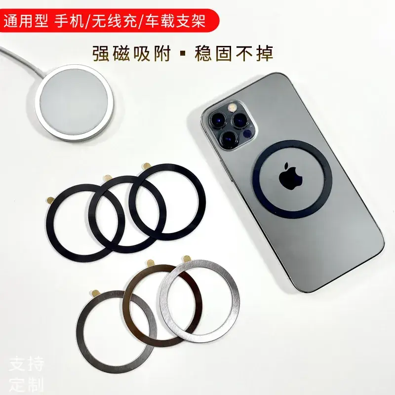 Magnetic Iron Ring for Apple MagSafe Phone Charging - Image 15