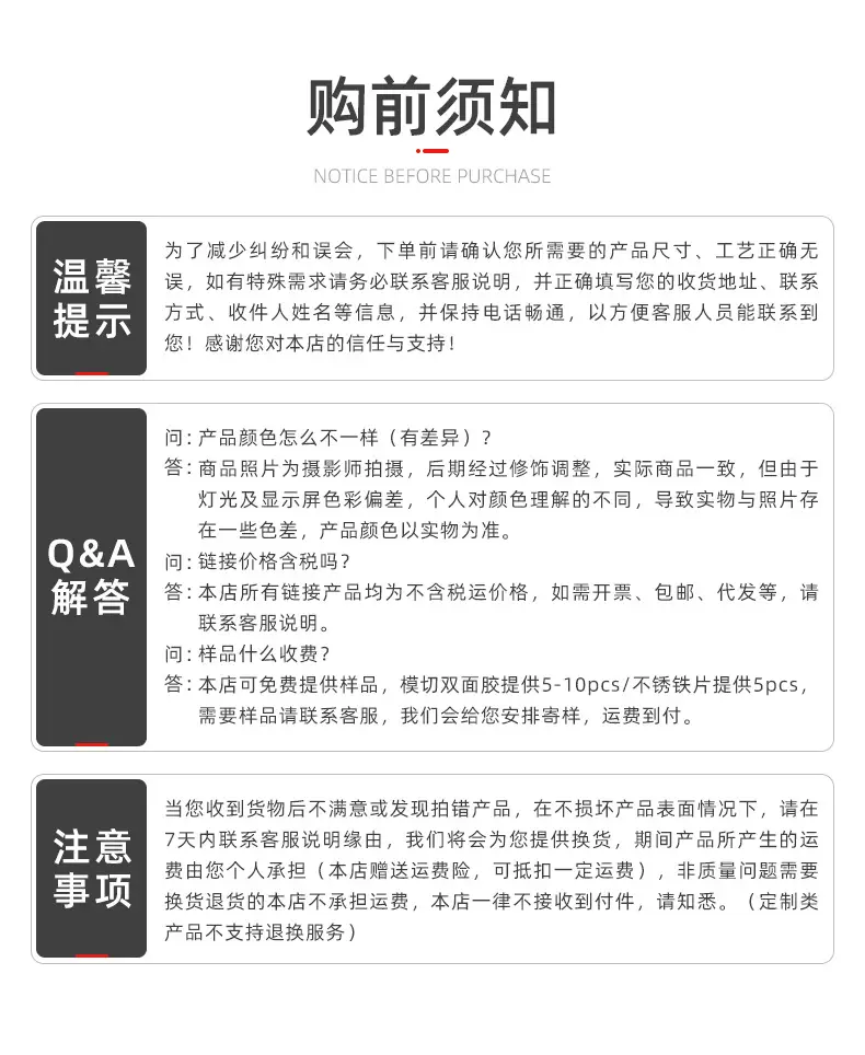 红膜透明双面胶-更改_08.jpg