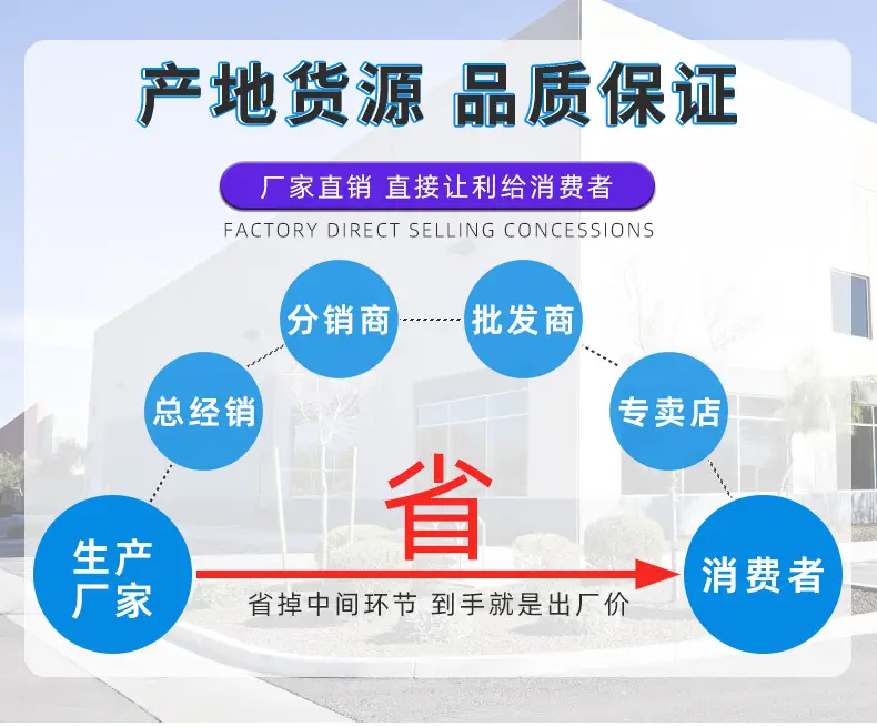 通用详情-无LOGO_04.jpg