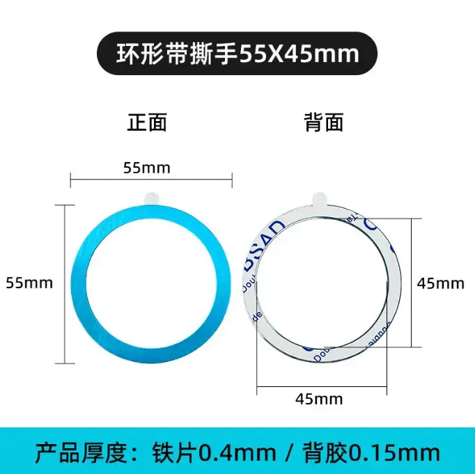 Magnetic Iron Ring for Apple MagSafe Phone Charging - Image 13