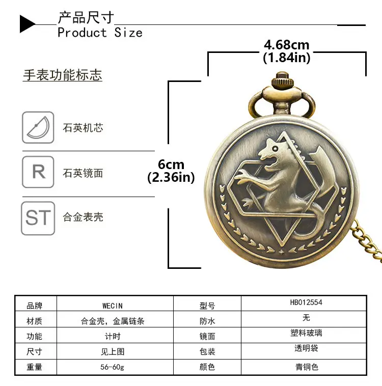 Bronze Seahorse Pocket Watch with Chain — feature 10