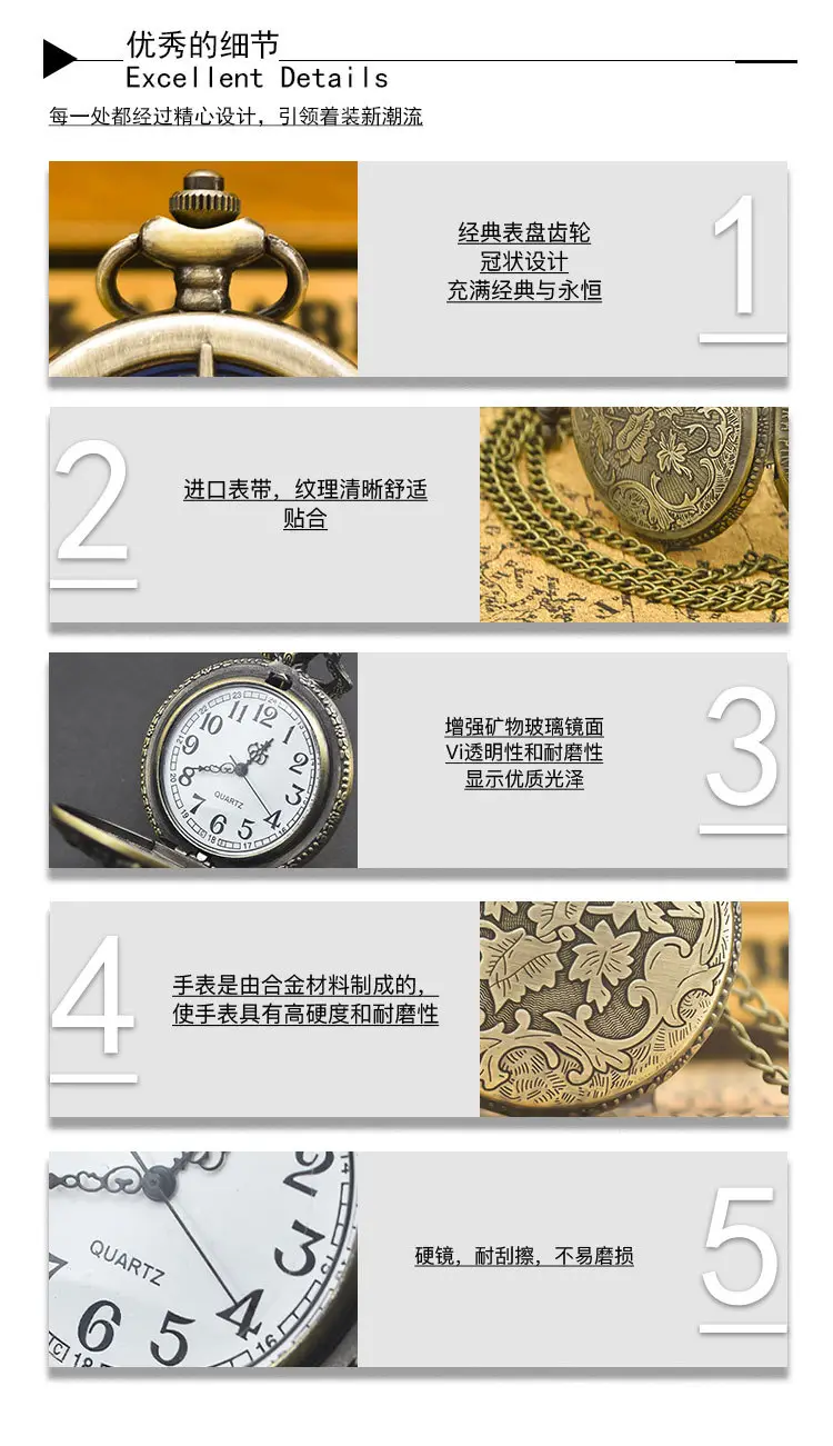 Bronze Seahorse Pocket Watch with Chain — feature 11