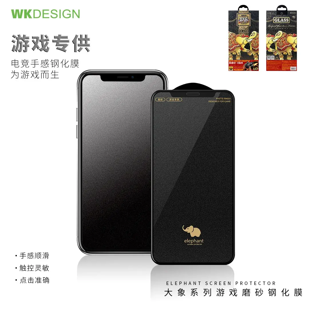 Elephant Screen Protector iPhone Black Anti-Peep Explosion Proof - Image 2