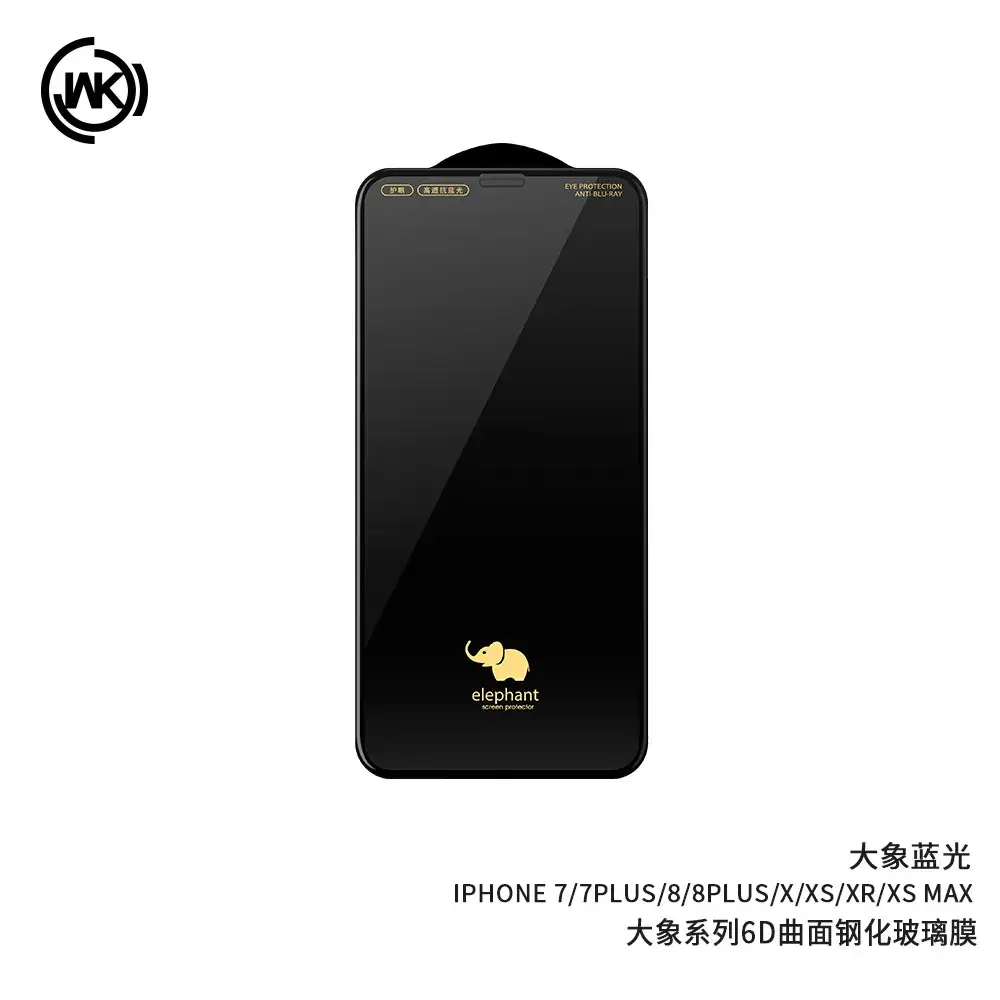 Elephant Screen Protector iPhone Black Anti-Peep Explosion Proof - Image 3