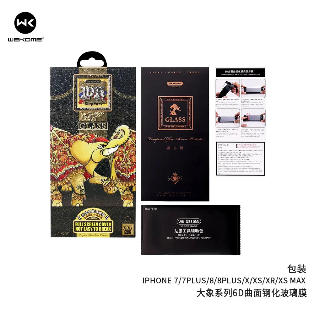 Elephant Screen Protector iPhone Black Anti-Peep Explosion Proof - Image 4