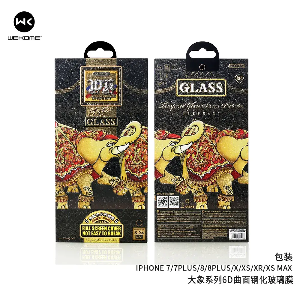 Elephant Screen Protector iPhone Black Anti-Peep Explosion Proof - Image 5