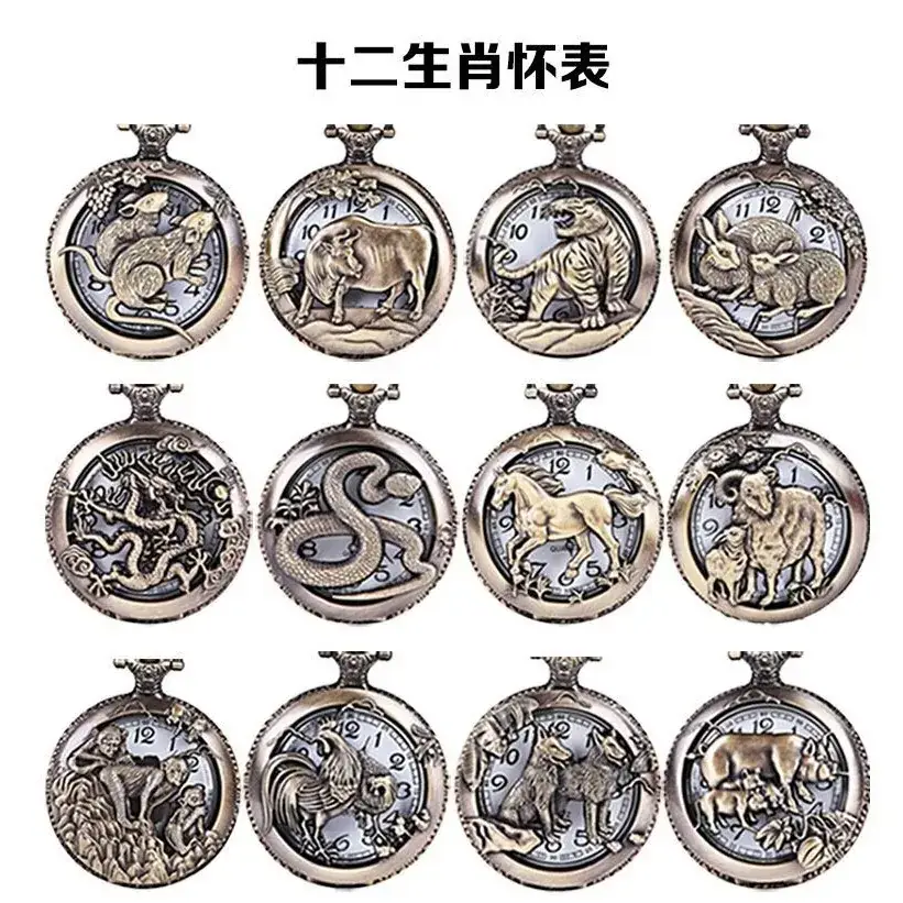 Hollow Zodiac Pocket Watch for Men Women Elderly