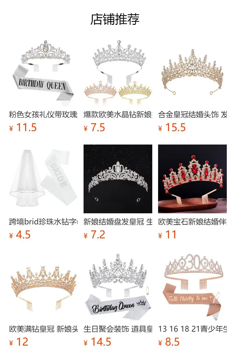 Crystal Diamond Bride Wedding Hair Crown with Combs — feature 1