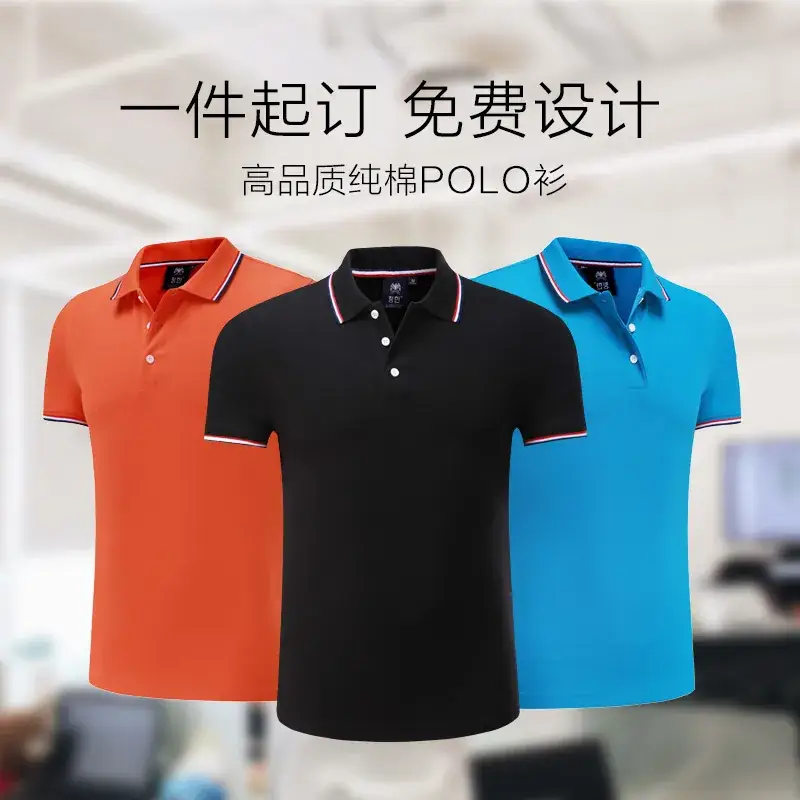 Men Blue Ceramic Cotton Polo Shirt with Logo Print - Image 11