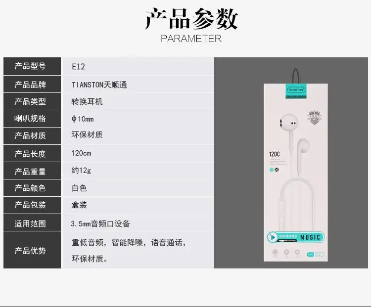 详情6.jpg
