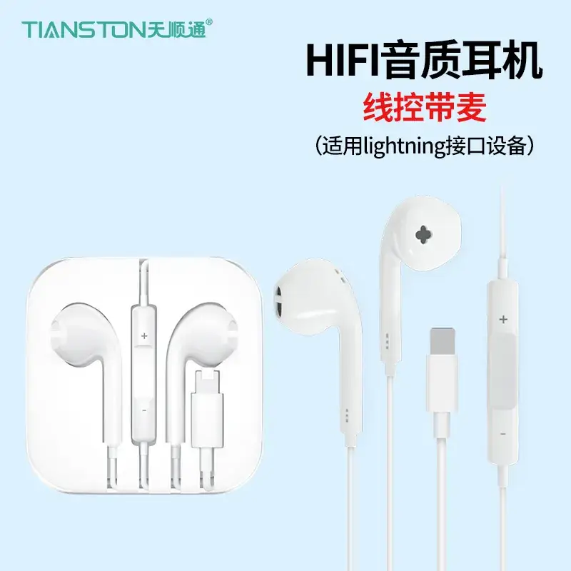 Universal In-Ear Bluetooth Headset with Subwoofer & AUX - Image 10