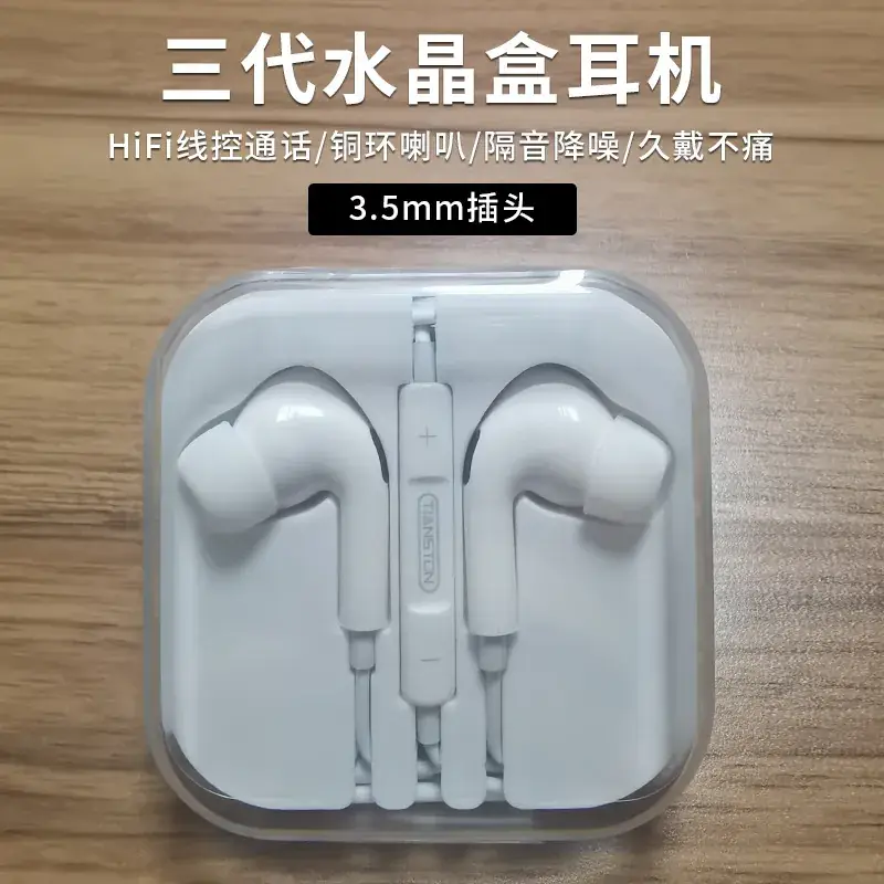 Universal In-Ear Bluetooth Headset with Subwoofer & AUX - Image 11