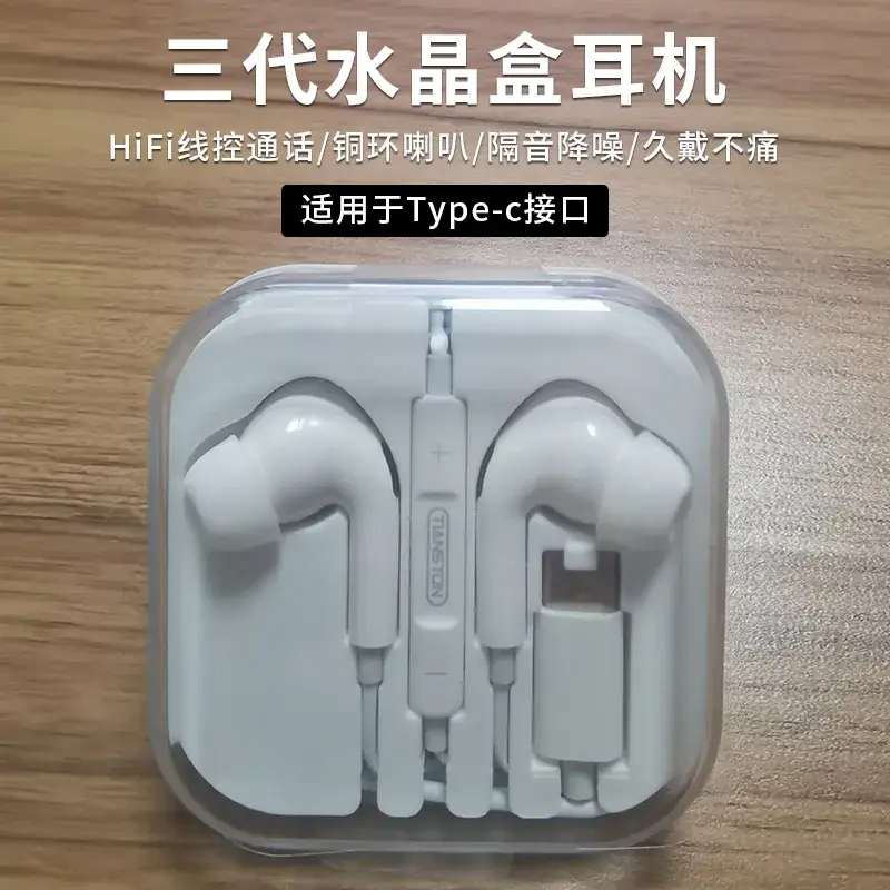 Universal In-Ear Bluetooth Headset with Subwoofer & AUX - Image 12