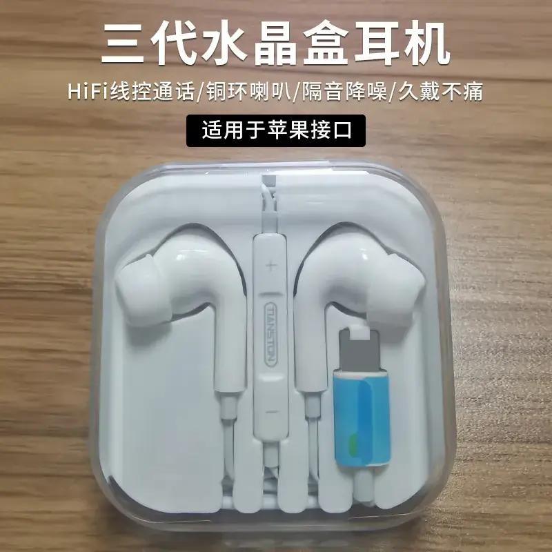 Universal In-Ear Bluetooth Headset with Subwoofer & AUX - Image 13