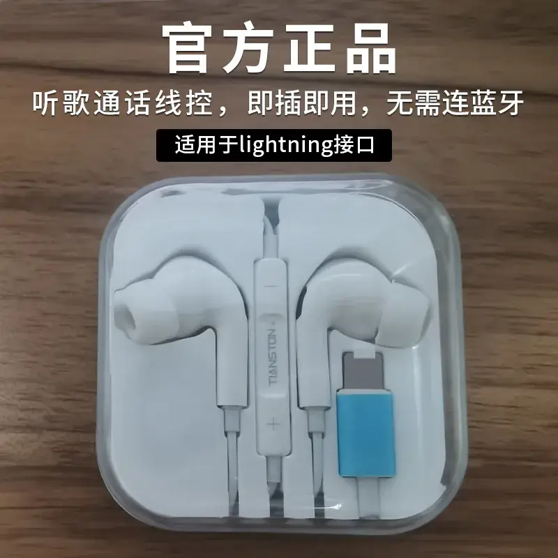 Universal In-Ear Bluetooth Headset with Subwoofer & AUX - Image 14