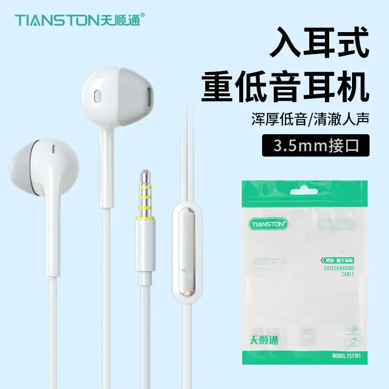Universal In-Ear Bluetooth Headset with Subwoofer & AUX - Image 15