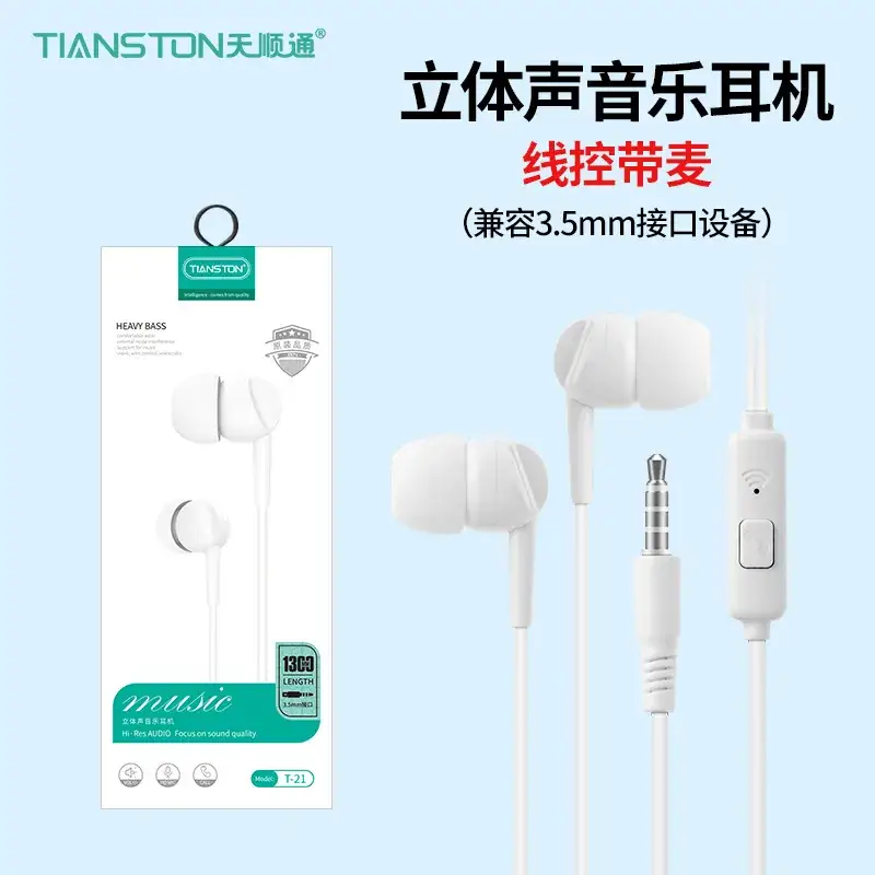 Universal In-Ear Bluetooth Headset with Subwoofer & AUX - Image 2
