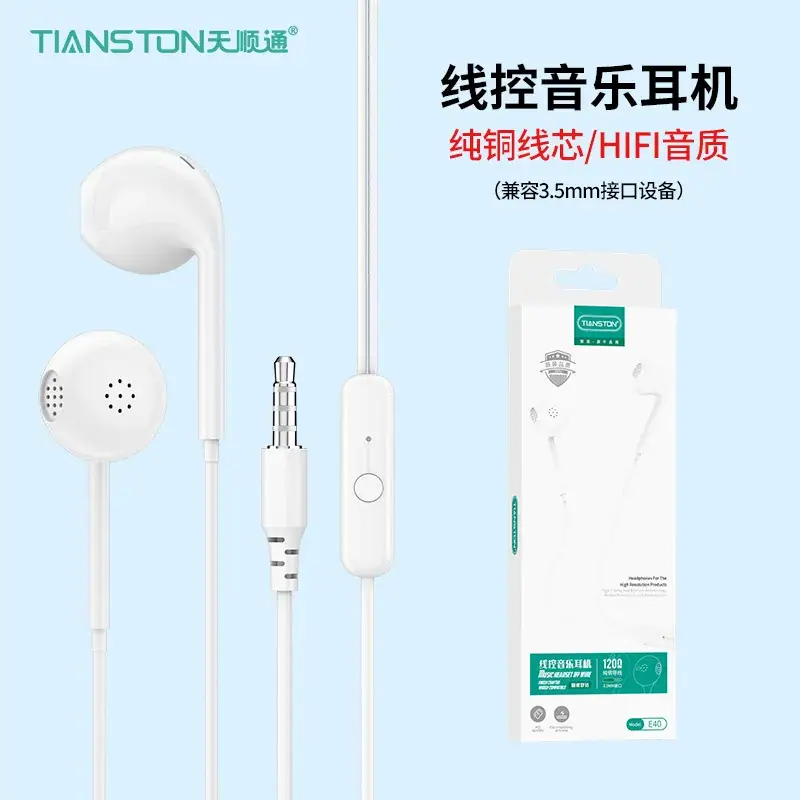 Universal In-Ear Bluetooth Headset with Subwoofer & AUX - Image 3