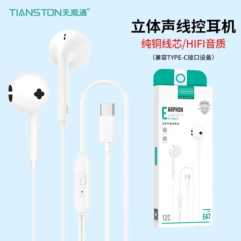 Universal In-Ear Bluetooth Headset with Subwoofer & AUX - Image 4