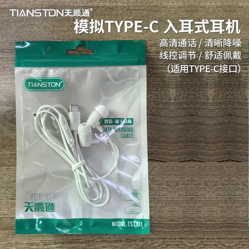 Universal In-Ear Bluetooth Headset with Subwoofer & AUX - Image 5