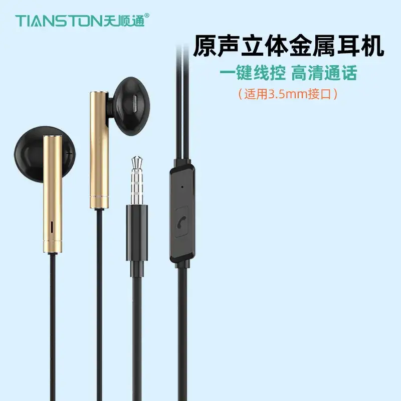 Universal In-Ear Bluetooth Headset with Subwoofer & AUX - Image 6