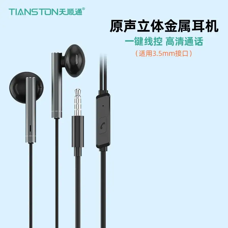 Universal In-Ear Bluetooth Headset with Subwoofer & AUX - Image 7
