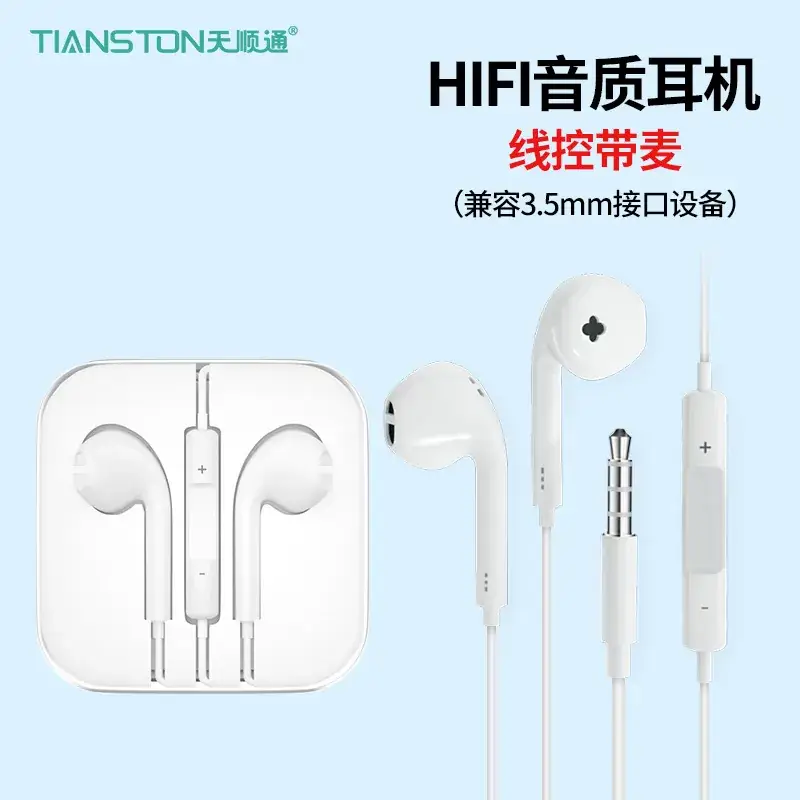 Universal In-Ear Bluetooth Headset with Subwoofer & AUX - Image 8