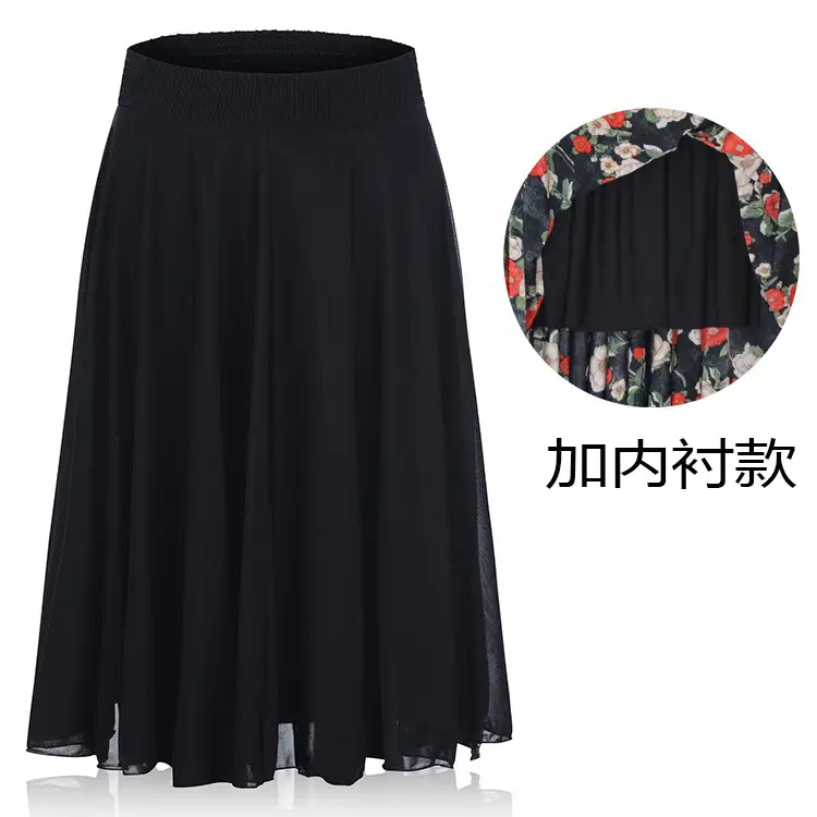 Ice Silk Floral Summer Skirt with Elastic Waist