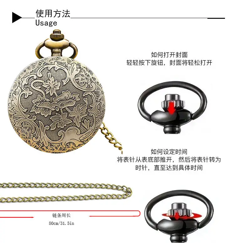 Retro Bronze Dragon Pocket Watch with Chain — feature 40