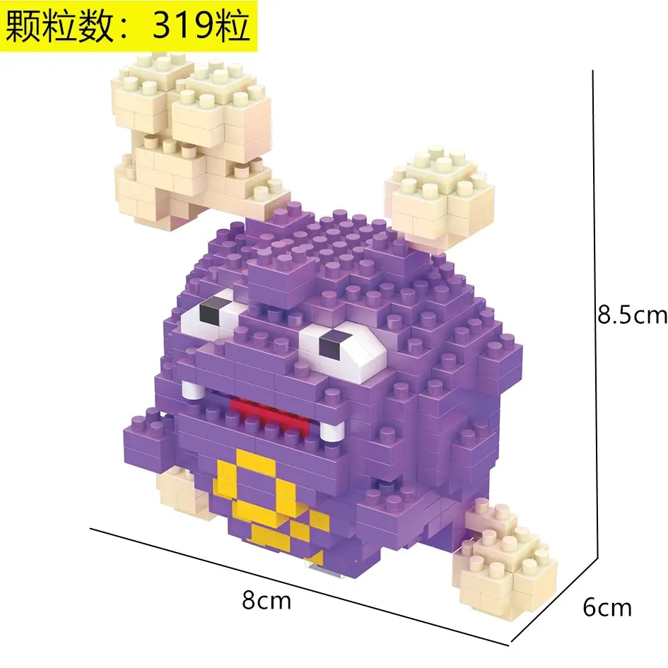 8086A gas [319PCS]]