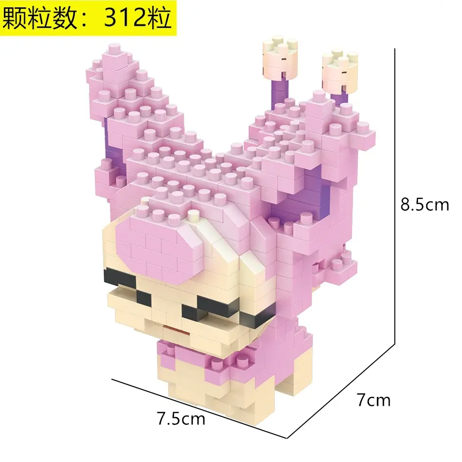 8088A tail meow [312PCS]]