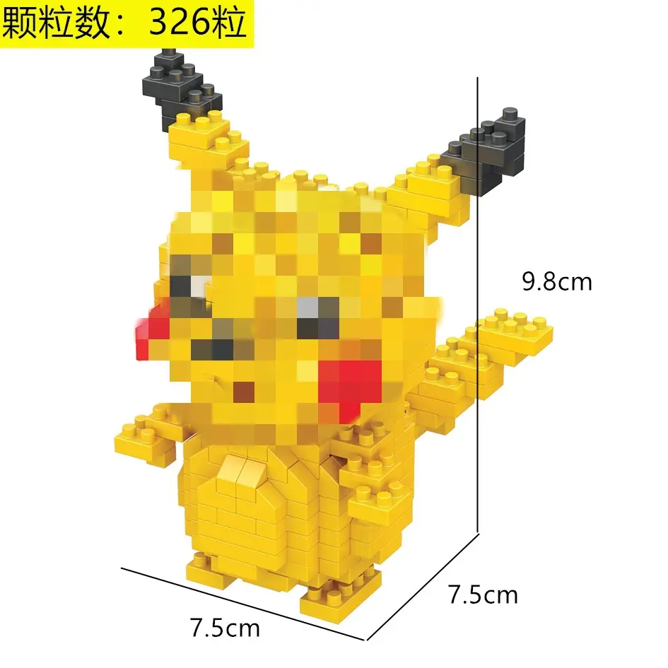 8093A hillock "326PCs]