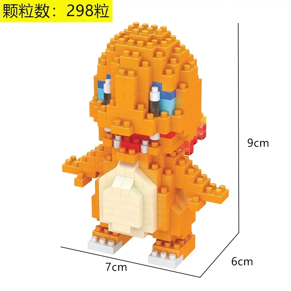 8072A fire dragon "298PCS]
