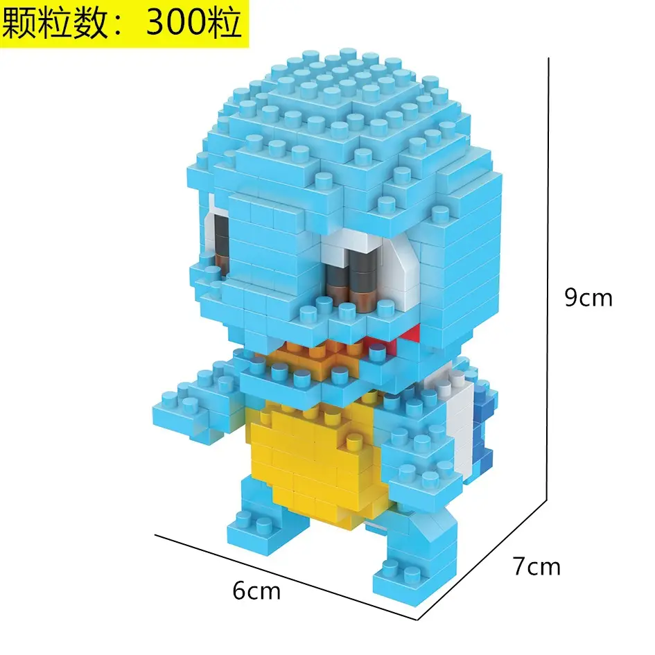 8073A Jenny [300PCS]]