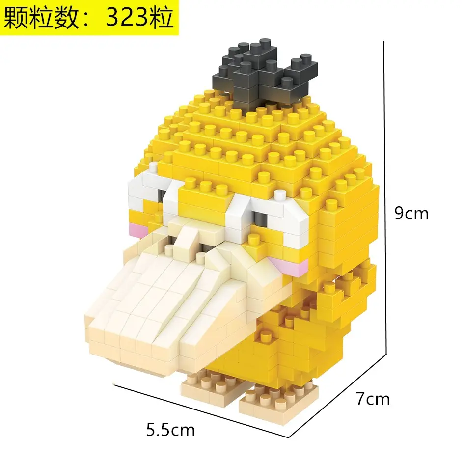 8074A Duck [323PCS]]