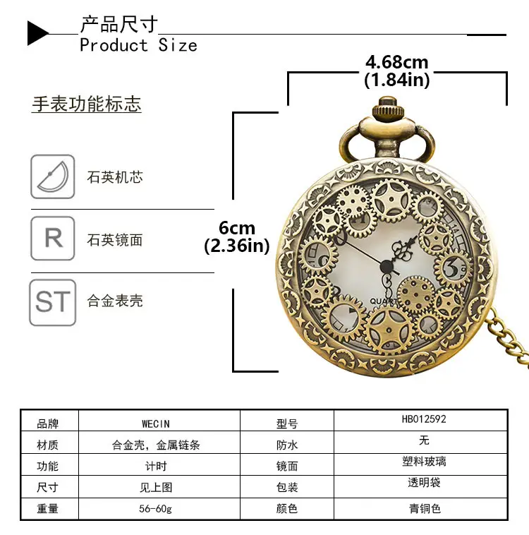 Retro Bronze Gear Pocket Watch Decorative Item — feature 19