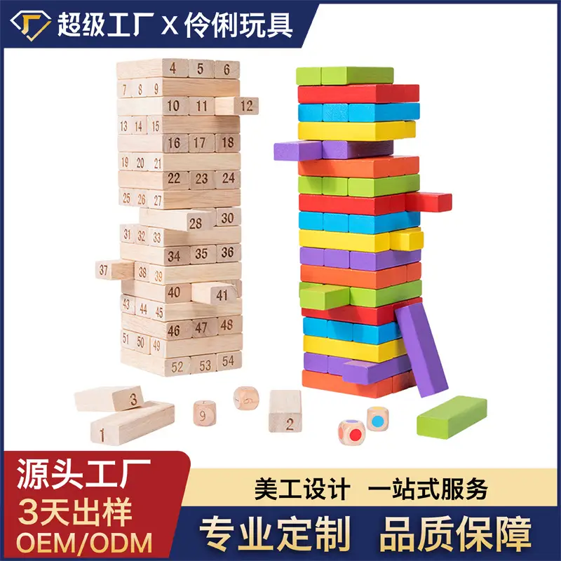 Wooden Stacking Blocks for Kids Educational Toy