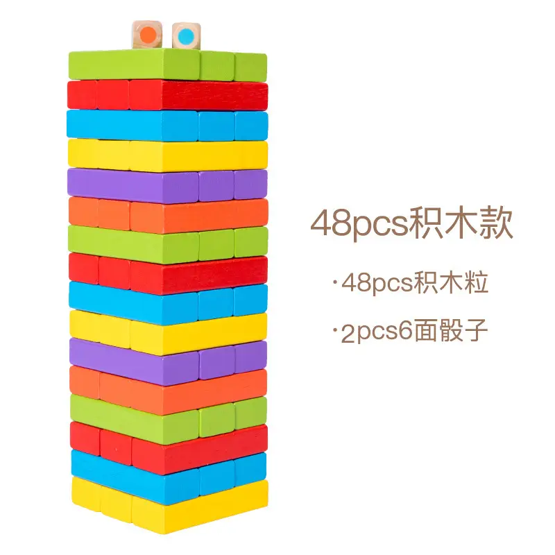 Wooden Stacking Blocks for Kids Educational Toy