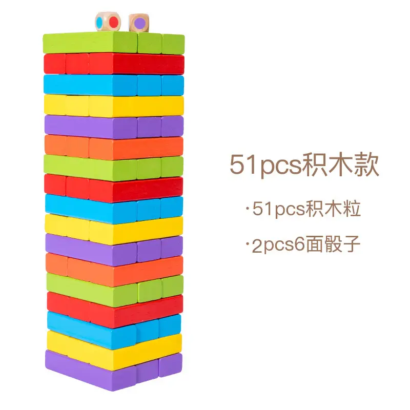 Wooden Stacking Blocks for Kids Educational Toy