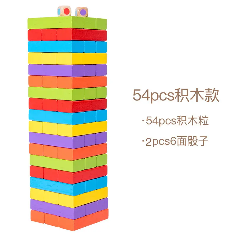 Wooden Stacking Blocks for Kids Educational Toy