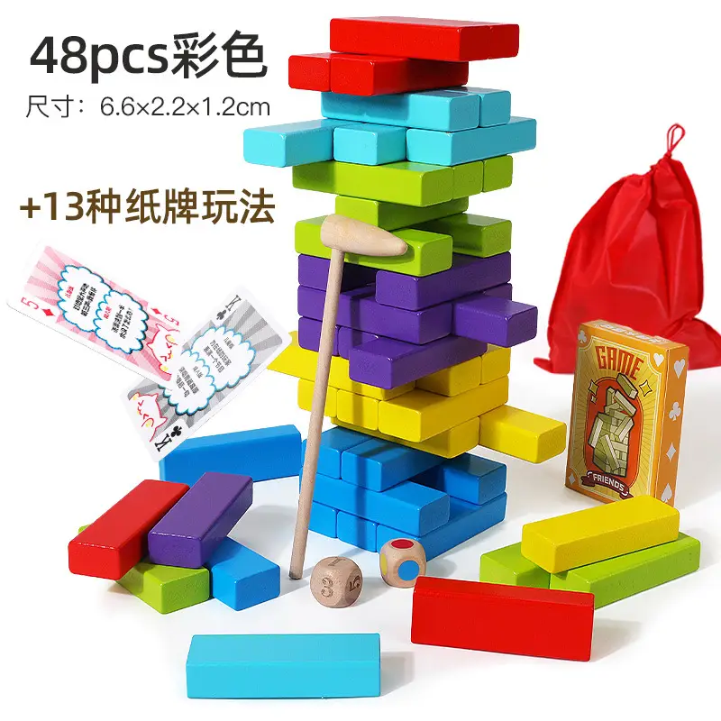 Wooden Stacking Blocks for Kids Educational Toy