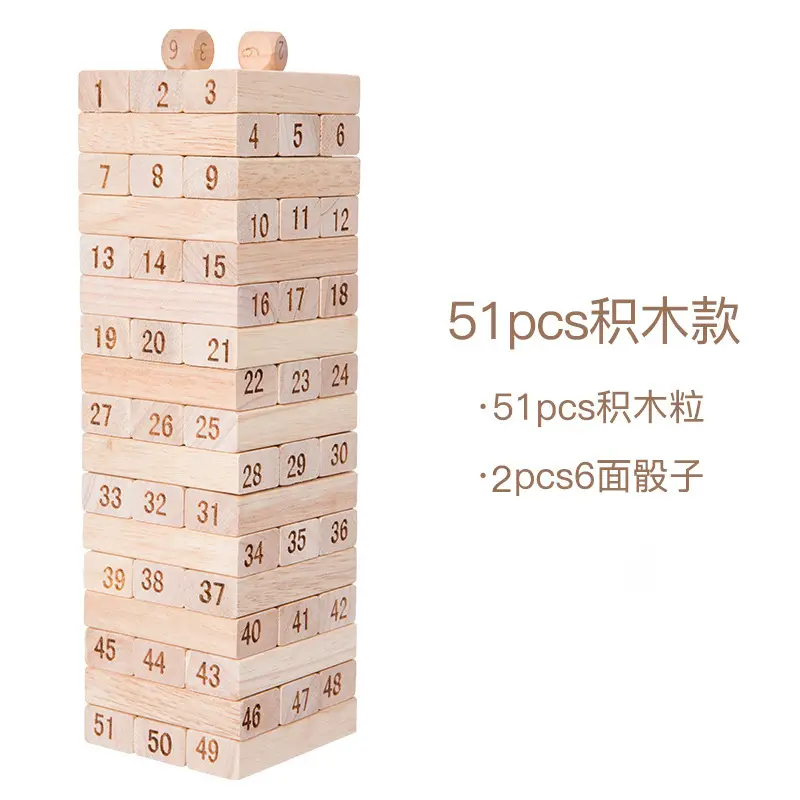 Wooden Stacking Blocks for Kids Educational Toy