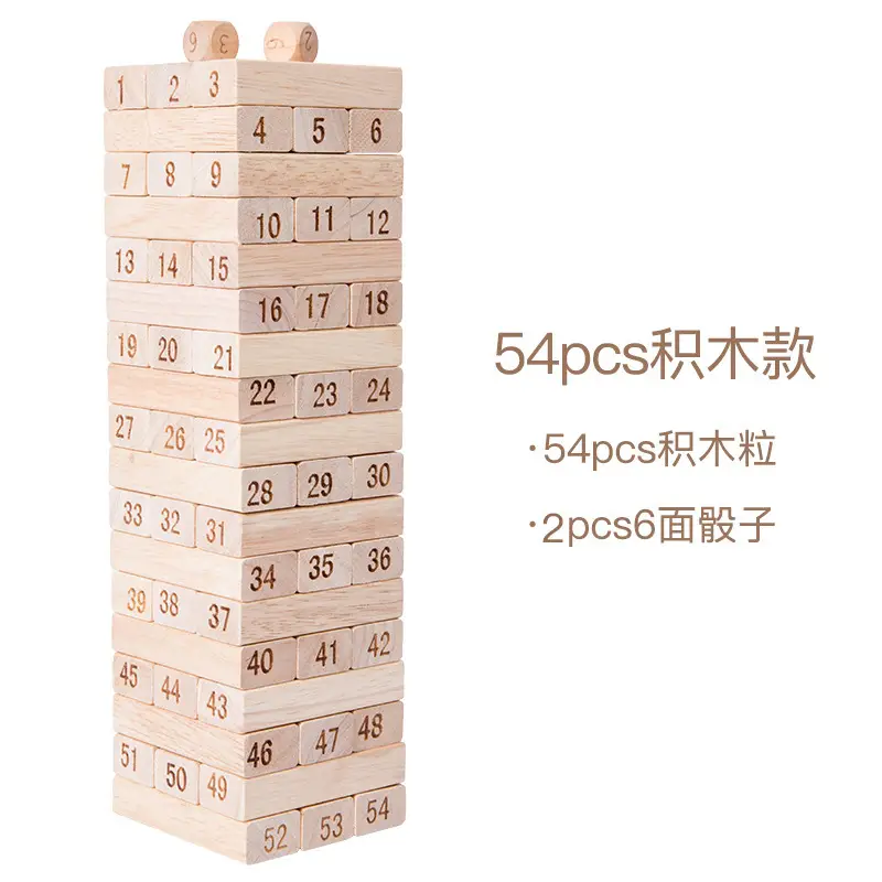 Wooden Stacking Blocks for Kids Educational Toy