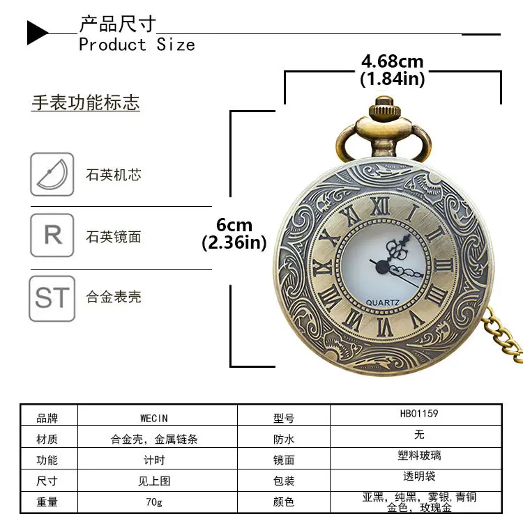 Bronze Roman Clock Pocket Watch with Flip Cover — feature 11